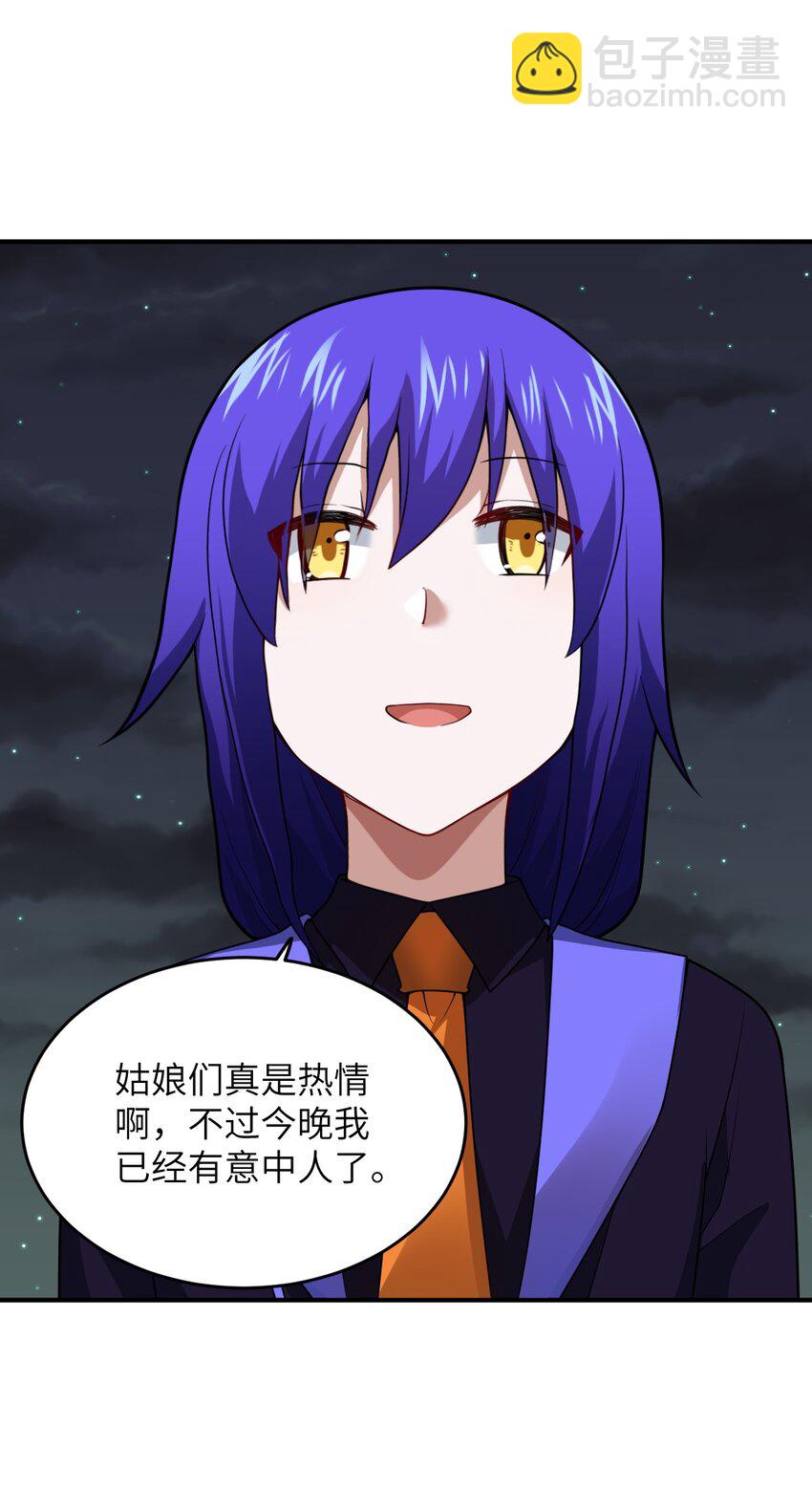 102 战争的手段(1/2)-第108话