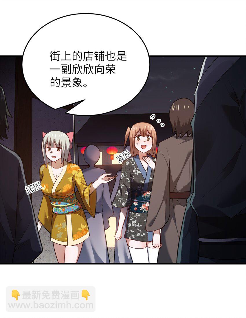 102 战争的手段(1/2)-第108话