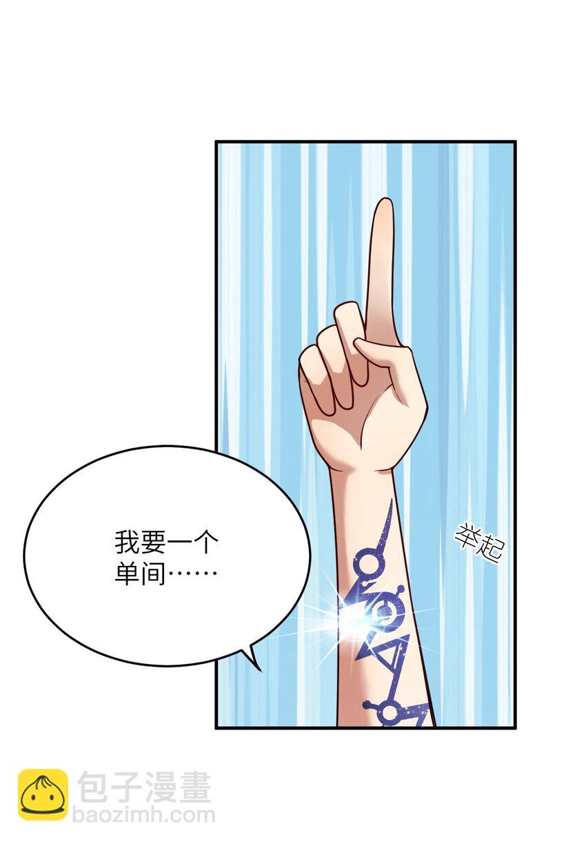 102 战争的手段(1/2)-第108话