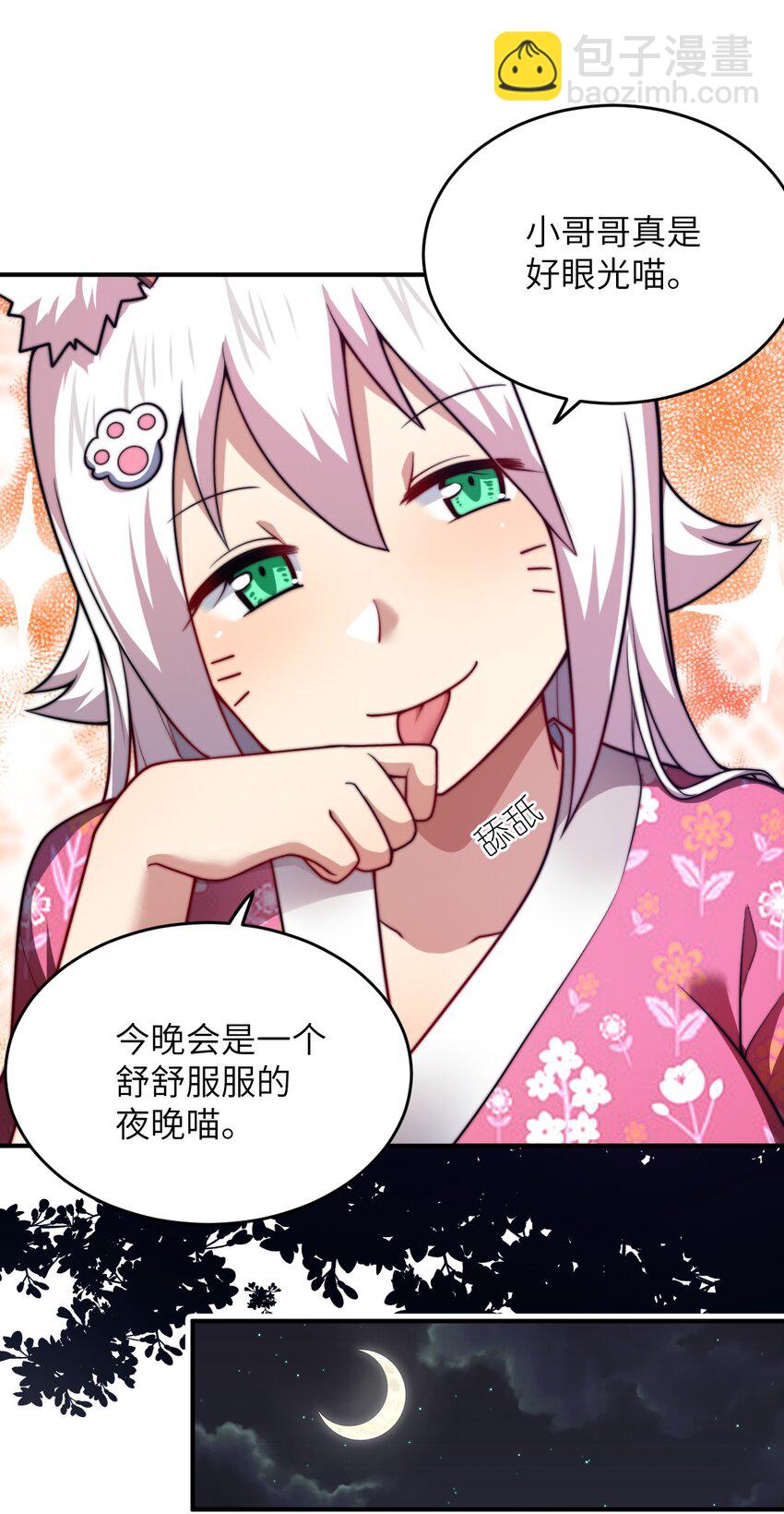 102 战争的手段(1/2)-第108话