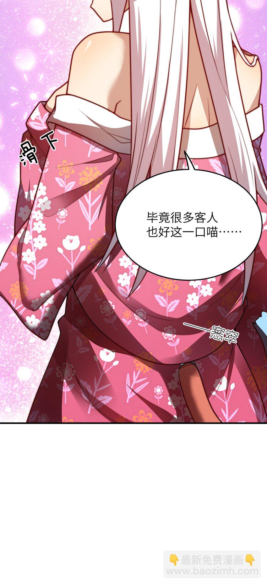 102 战争的手段(1/2)-第108话