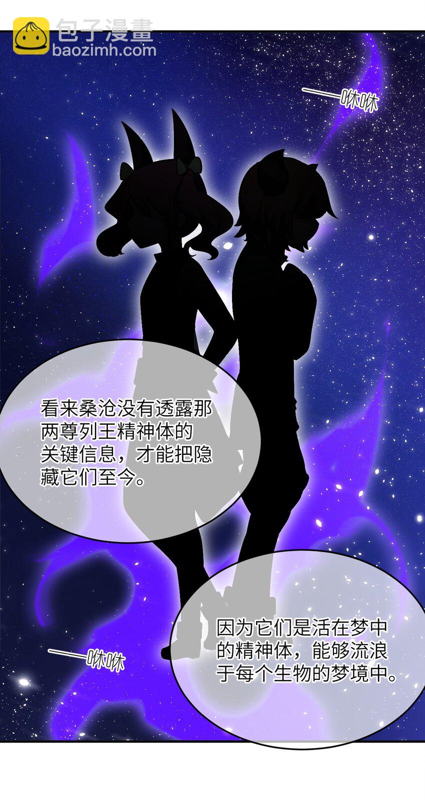 102 战争的手段(1/2)-第108话
