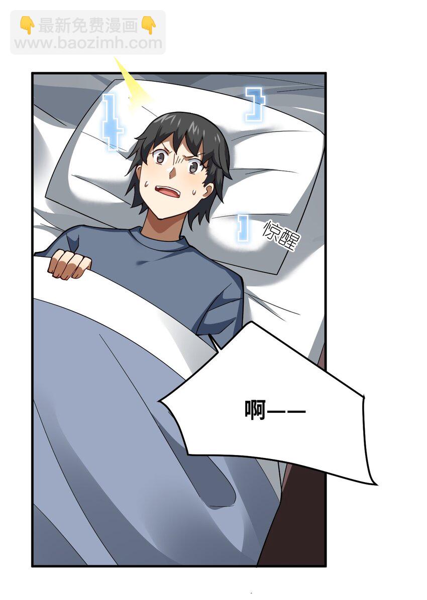 102 战争的手段(1/2)-第108话
