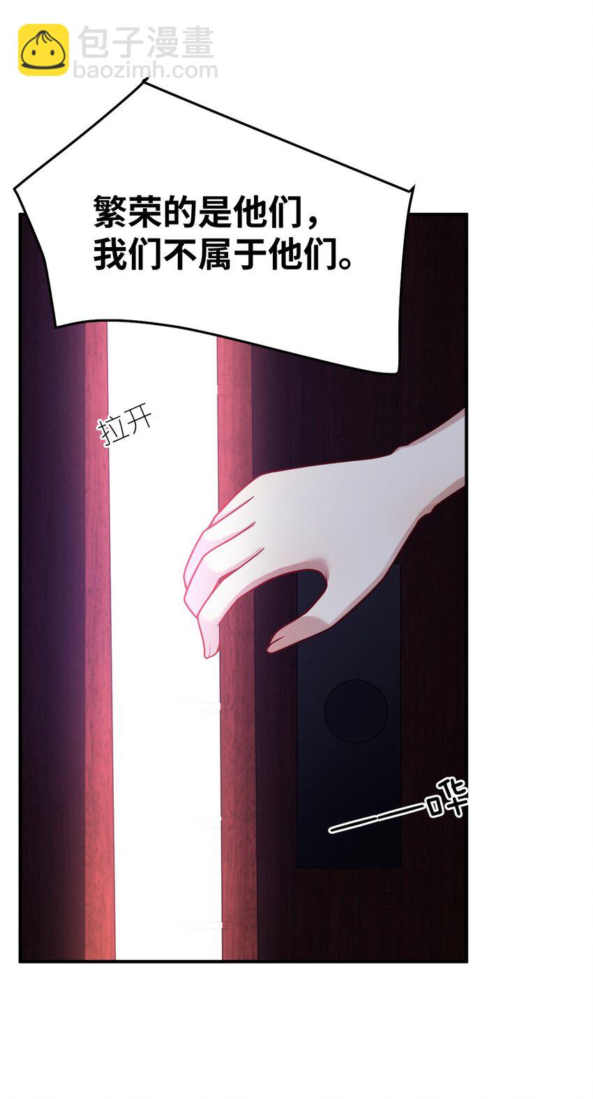 102 战争的手段(1/2)-第108话