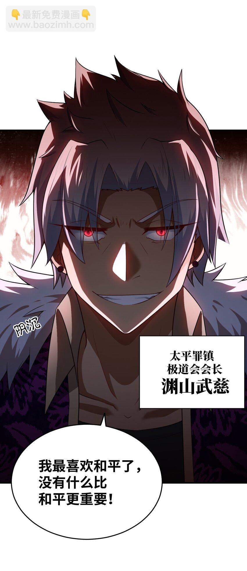 102 战争的手段(1/2)-第108话