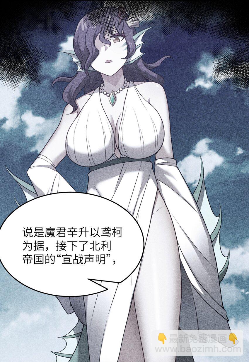 102 战争的手段(1/2)-第108话