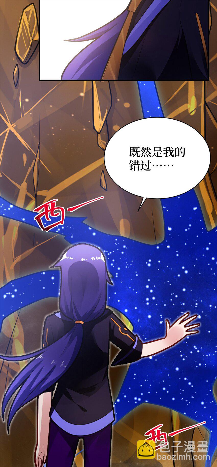 011 钢艺城大冒险开始！(1/2)-第12话