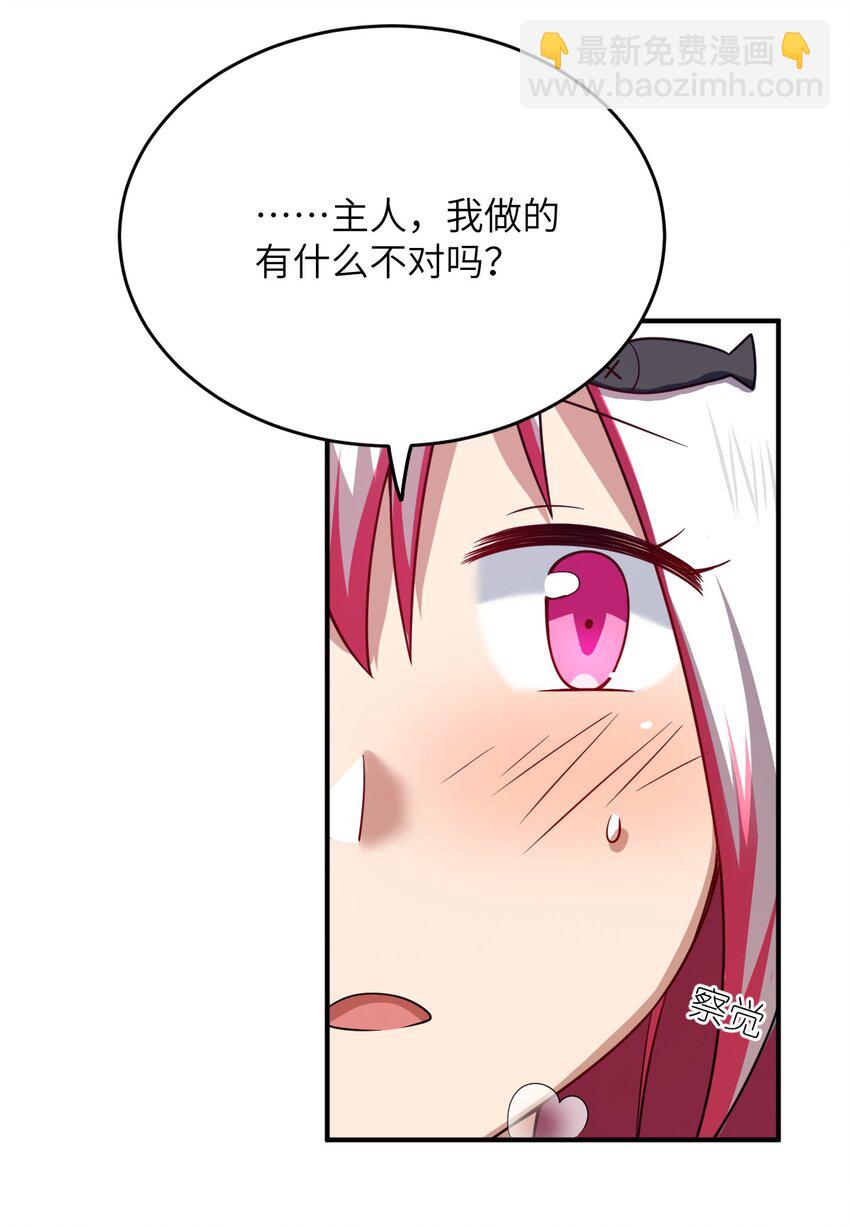 104 投毒(1/2)-第110话