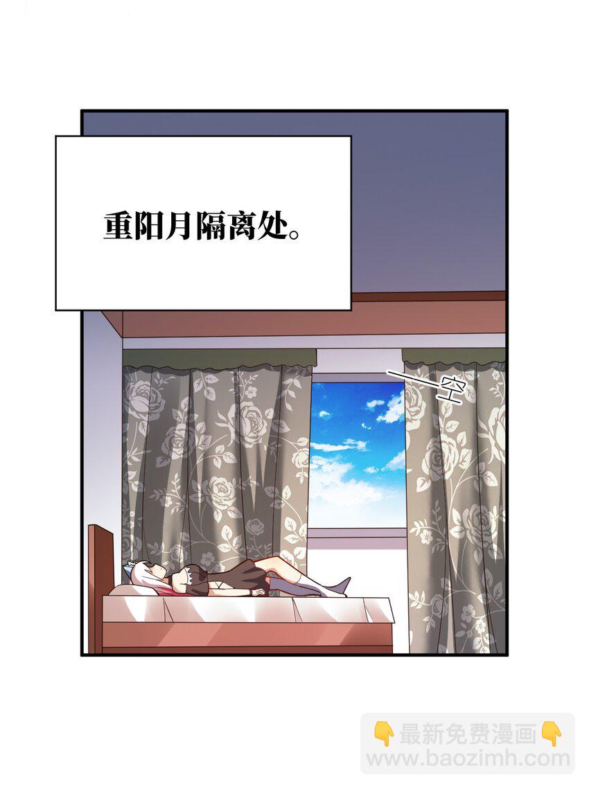 104 投毒(1/2)-第110话