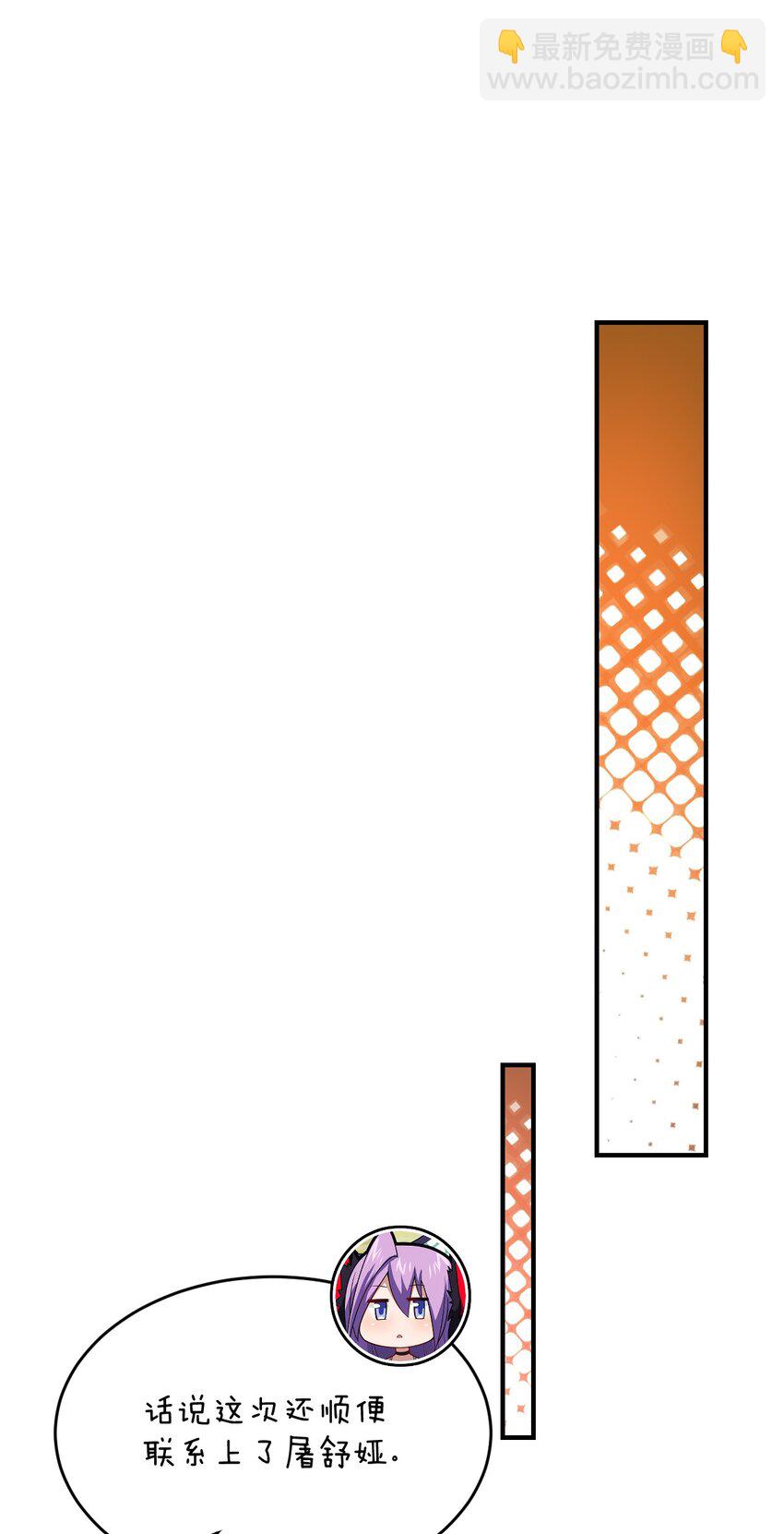 104 投毒(1/2)-第110话