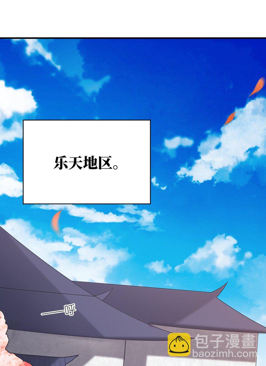 110 与穿越者的宿命-第116话