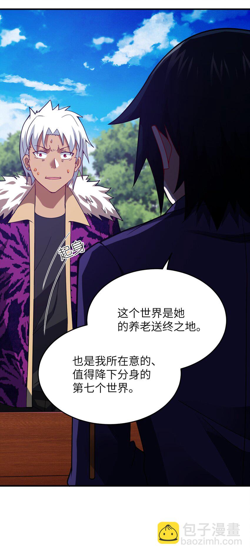 110 与穿越者的宿命-第116话