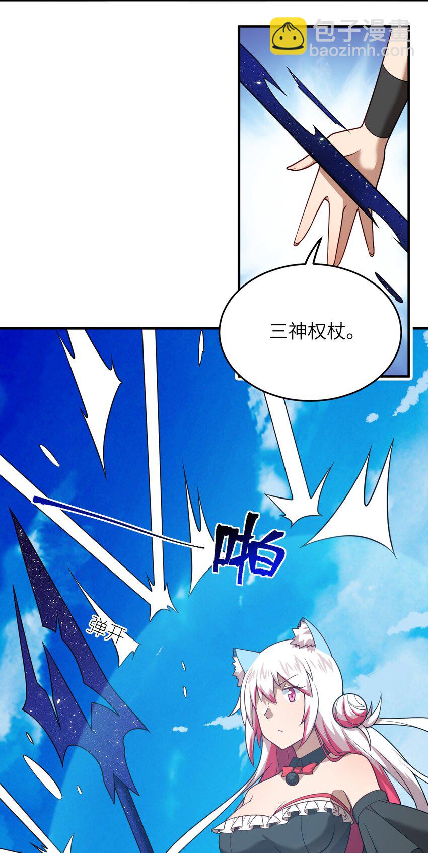 112 命运站在我这边！-第118话
