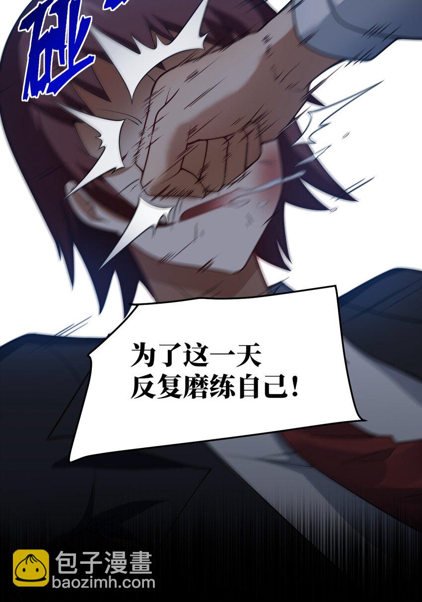 114 穿越者的结局-第120话