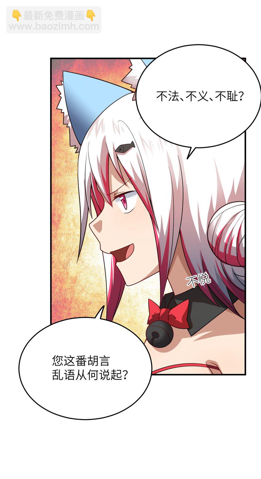 118 天下大势-第124话
