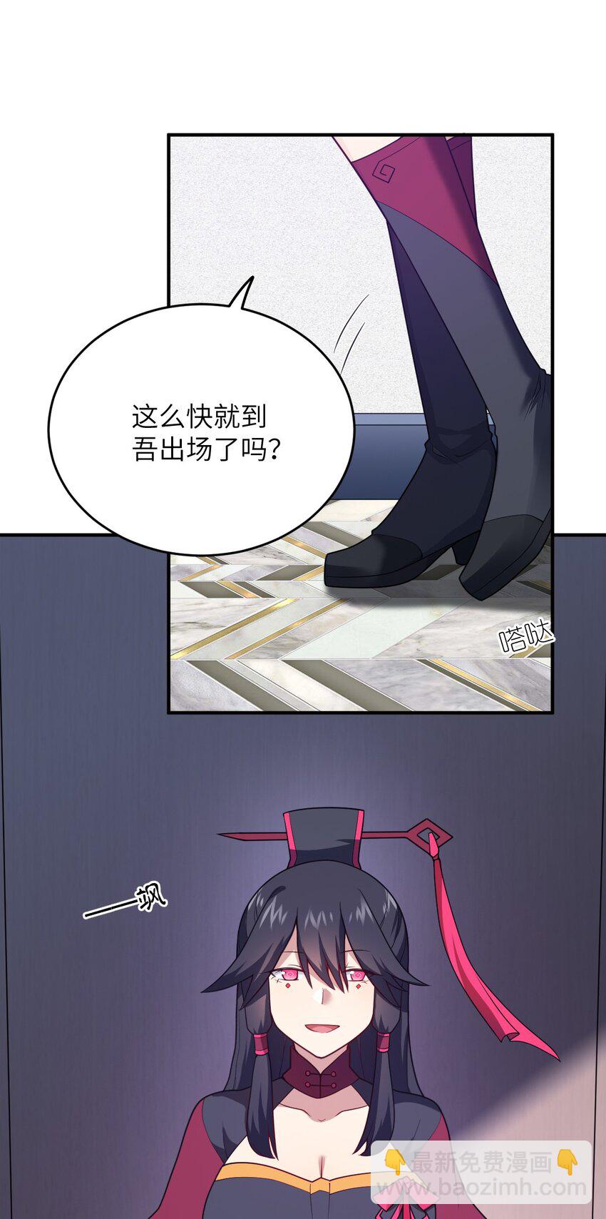 118 天下大势-第124话