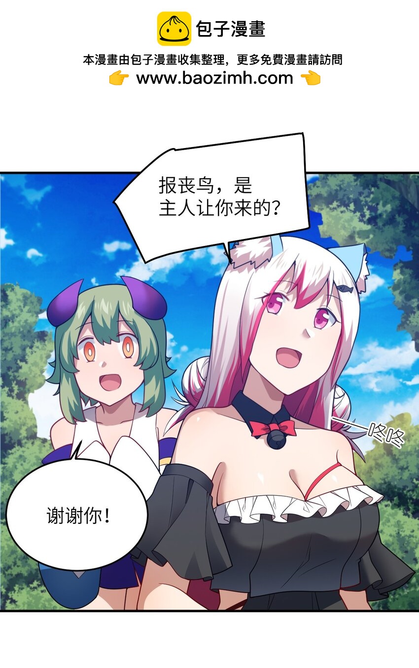 120 历史的试炼-第126话