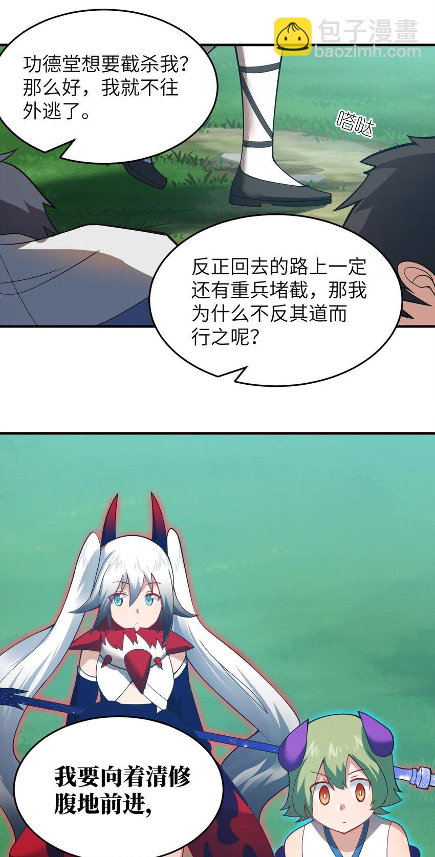 120 历史的试炼-第126话