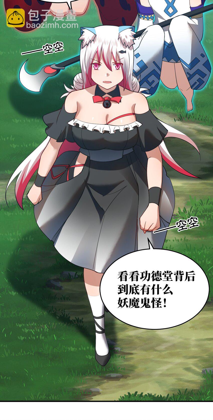 120 历史的试炼-第126话