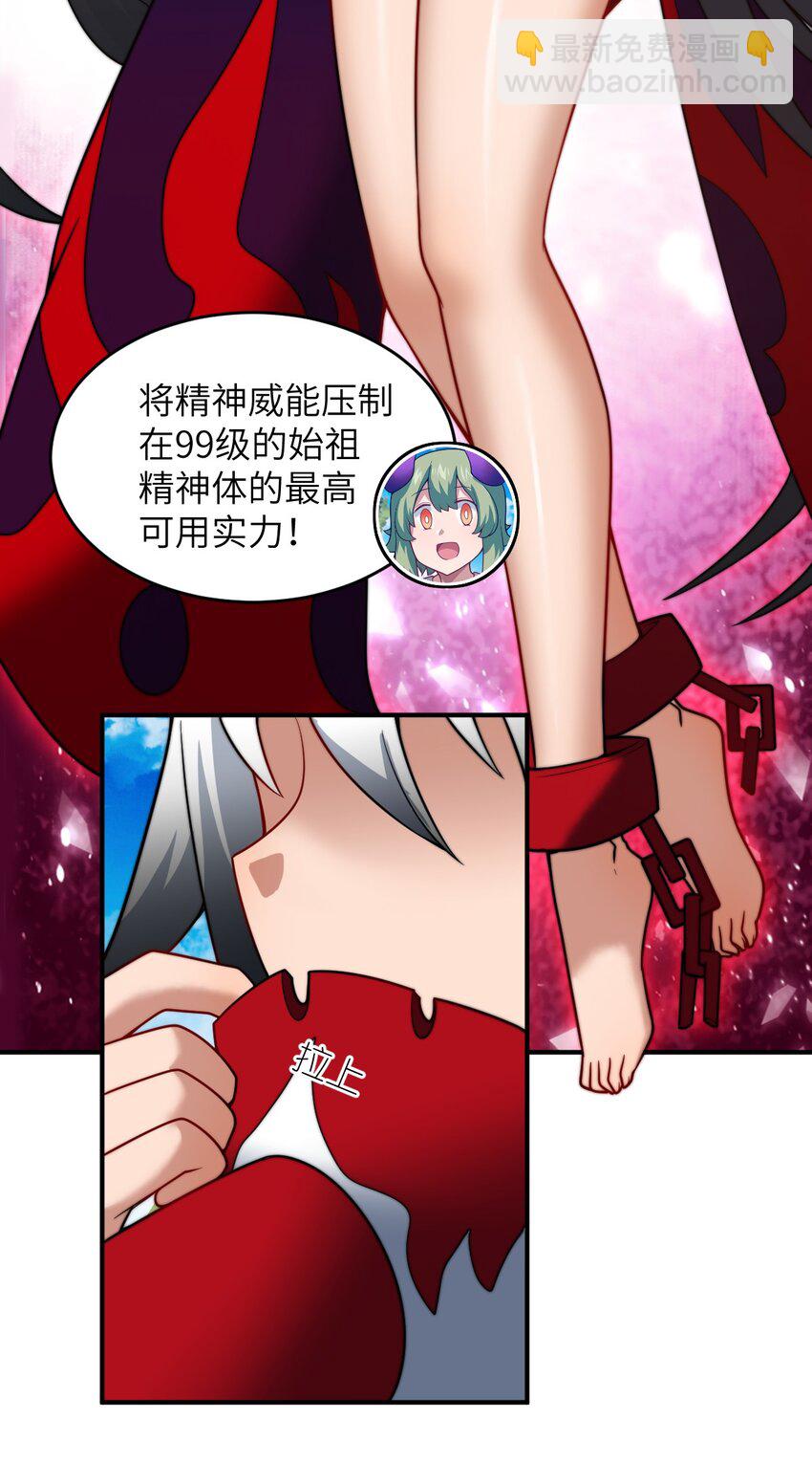 120 历史的试炼-第126话