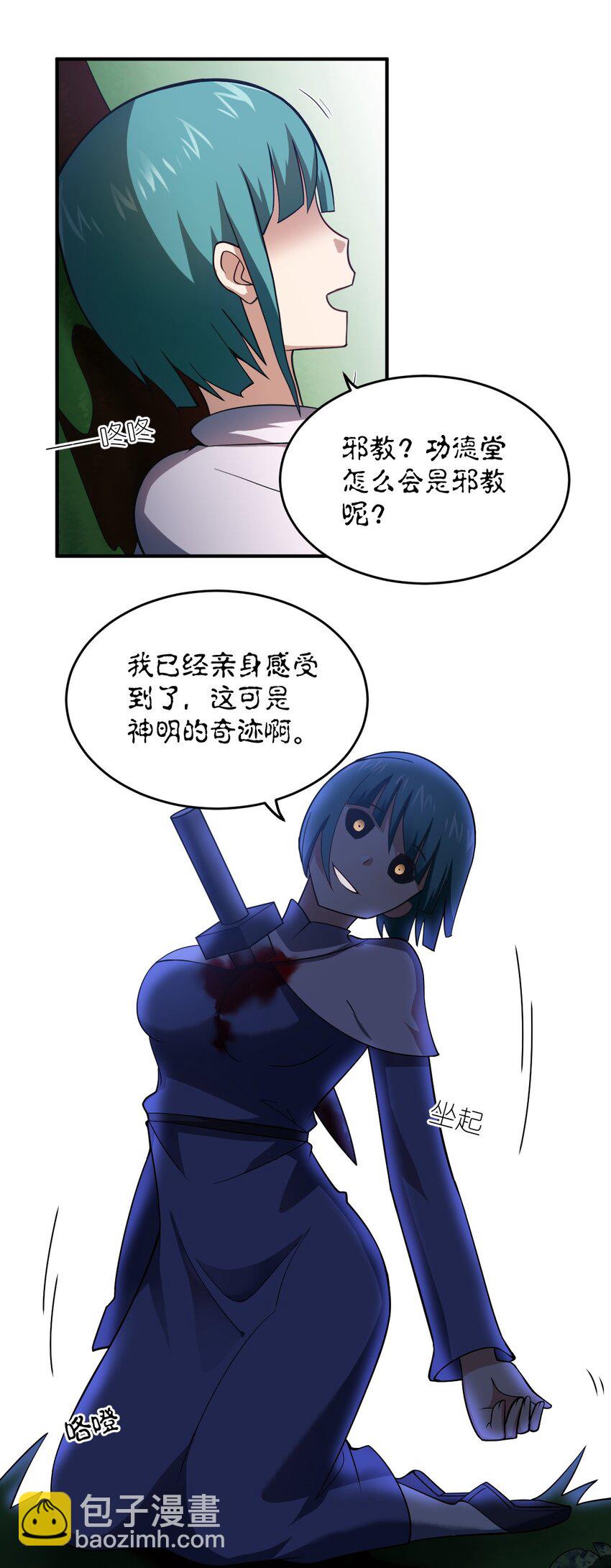 120 历史的试炼-第126话
