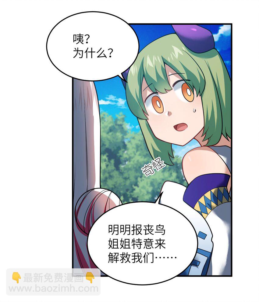 120 历史的试炼-第126话