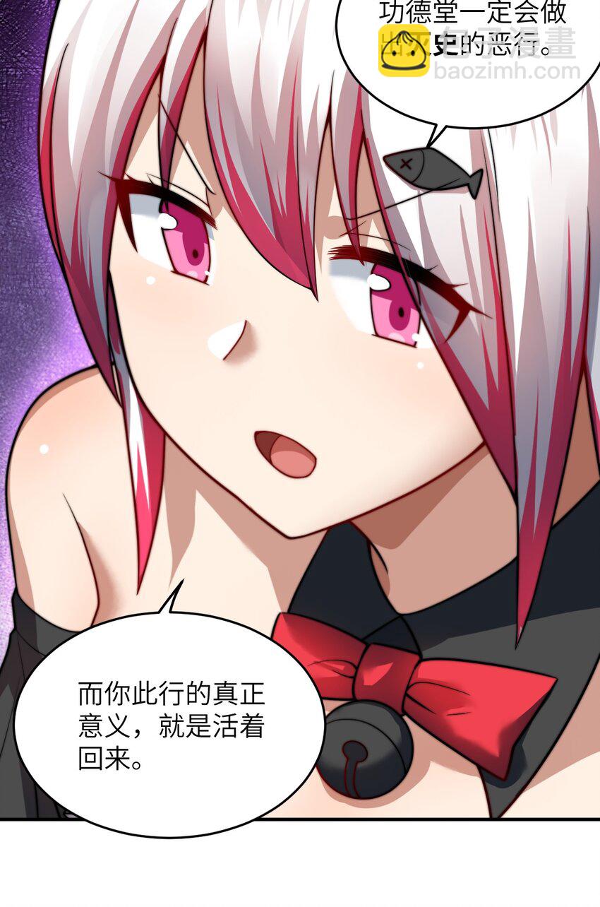 120 历史的试炼-第126话