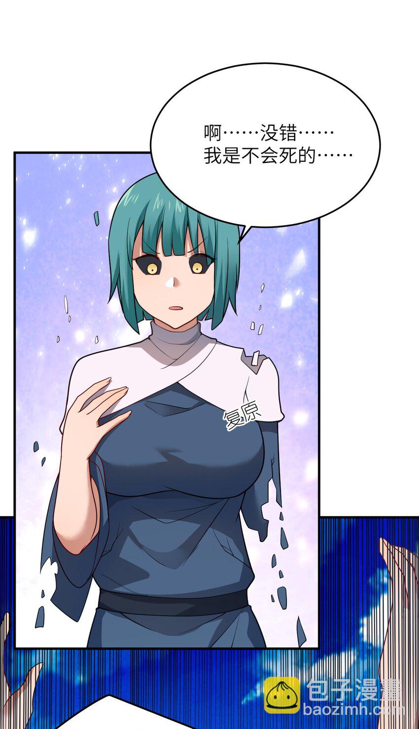122 算计，揭开一角-第128话