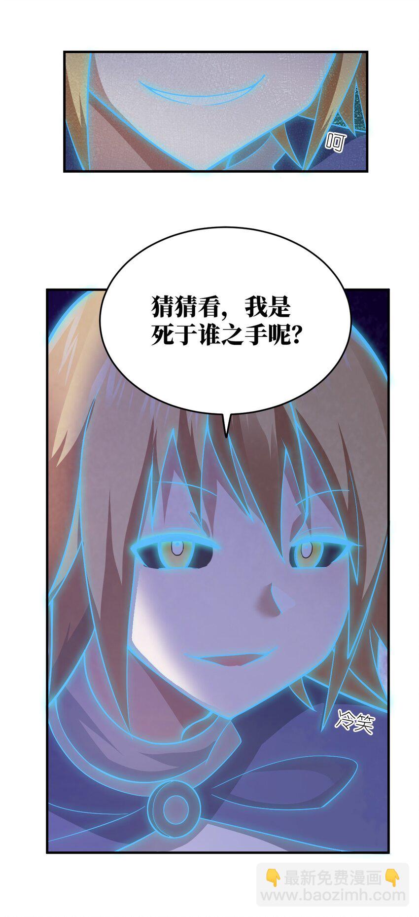 122 算计，揭开一角-第128话