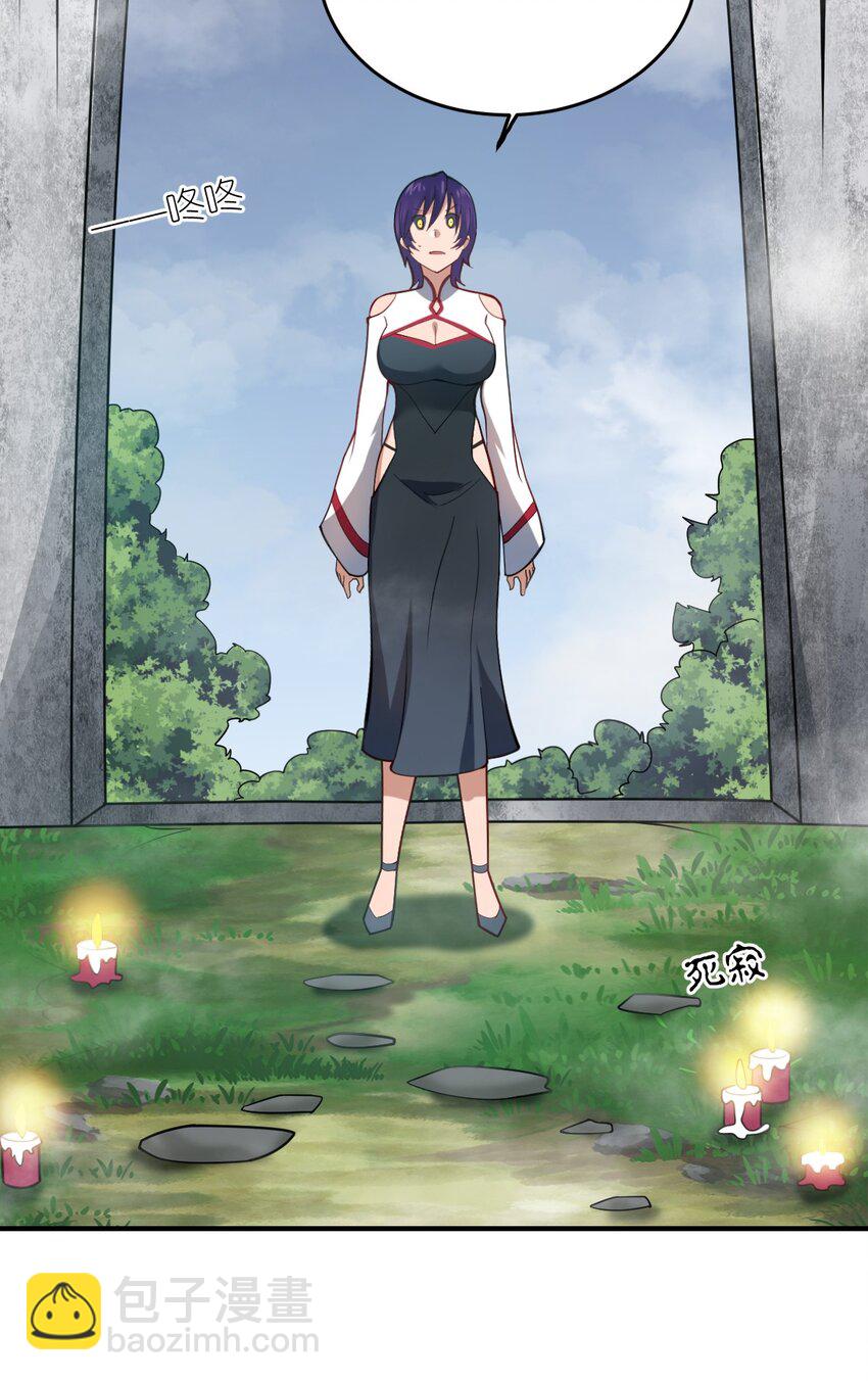122 算计，揭开一角-第128话