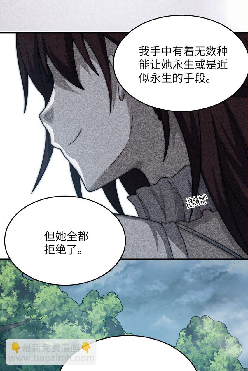 124 挑战我-第130话