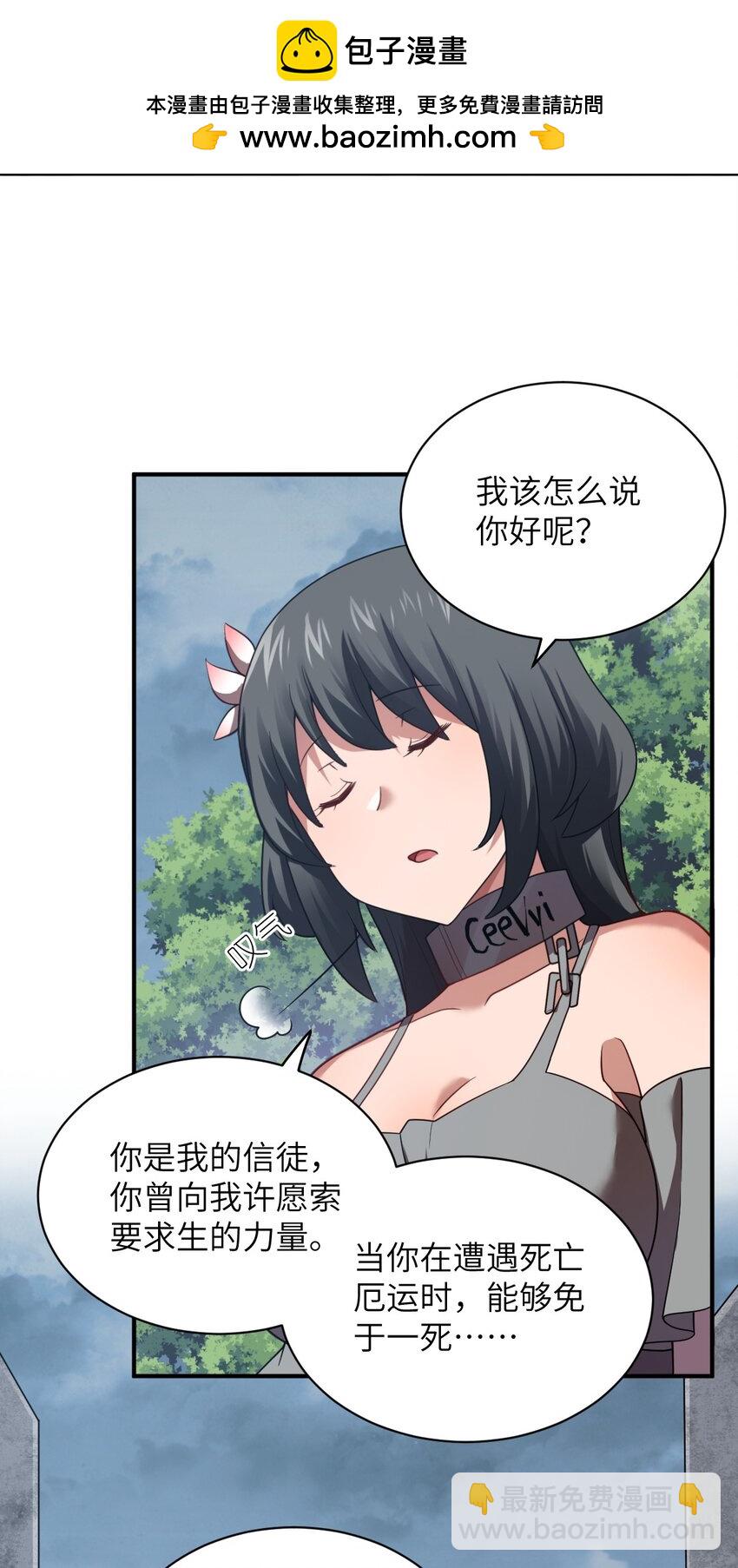 124 挑战我-第130话