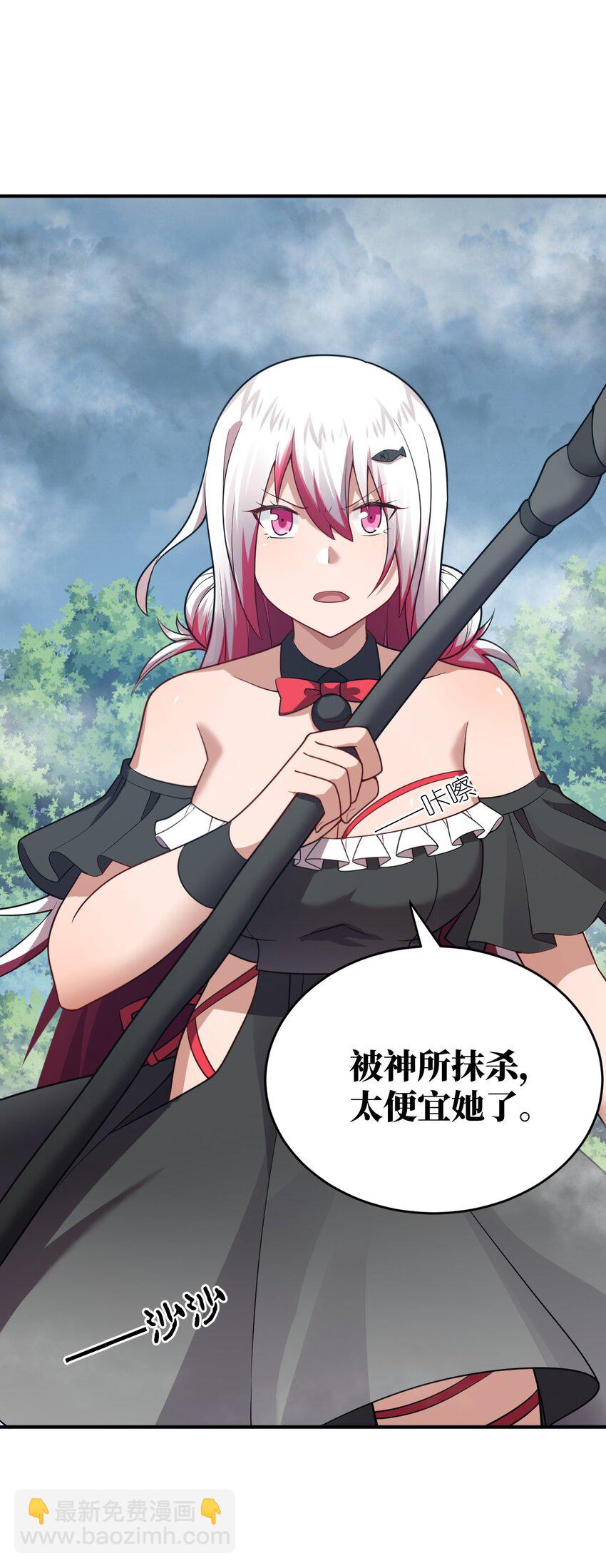124 挑战我-第130话