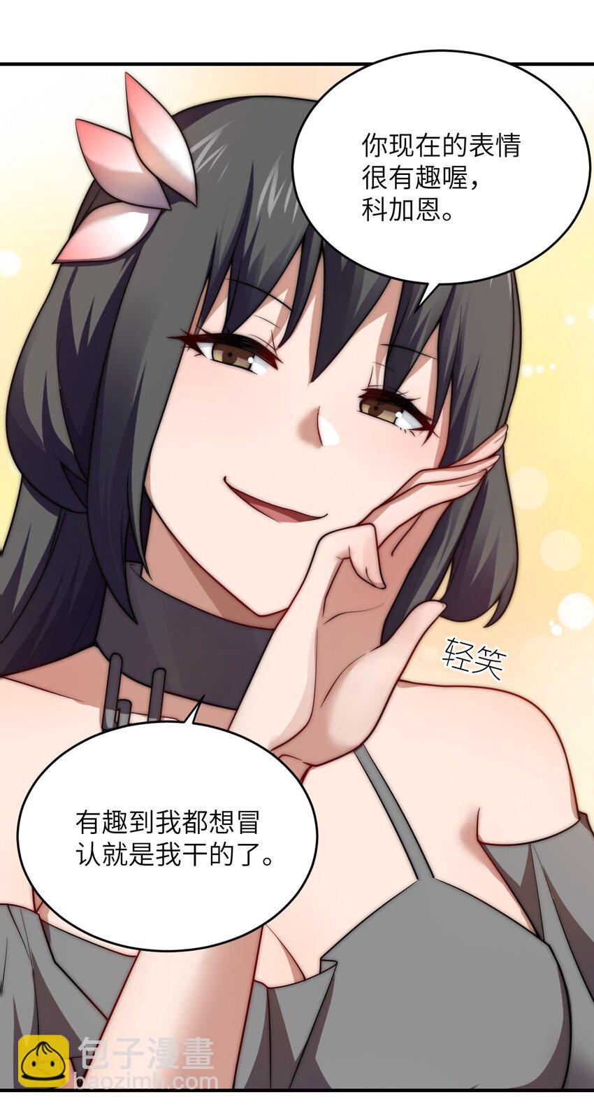 124 挑战我-第130话