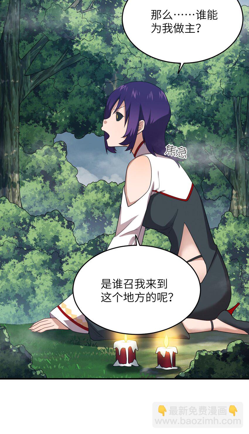 124 挑战我-第130话