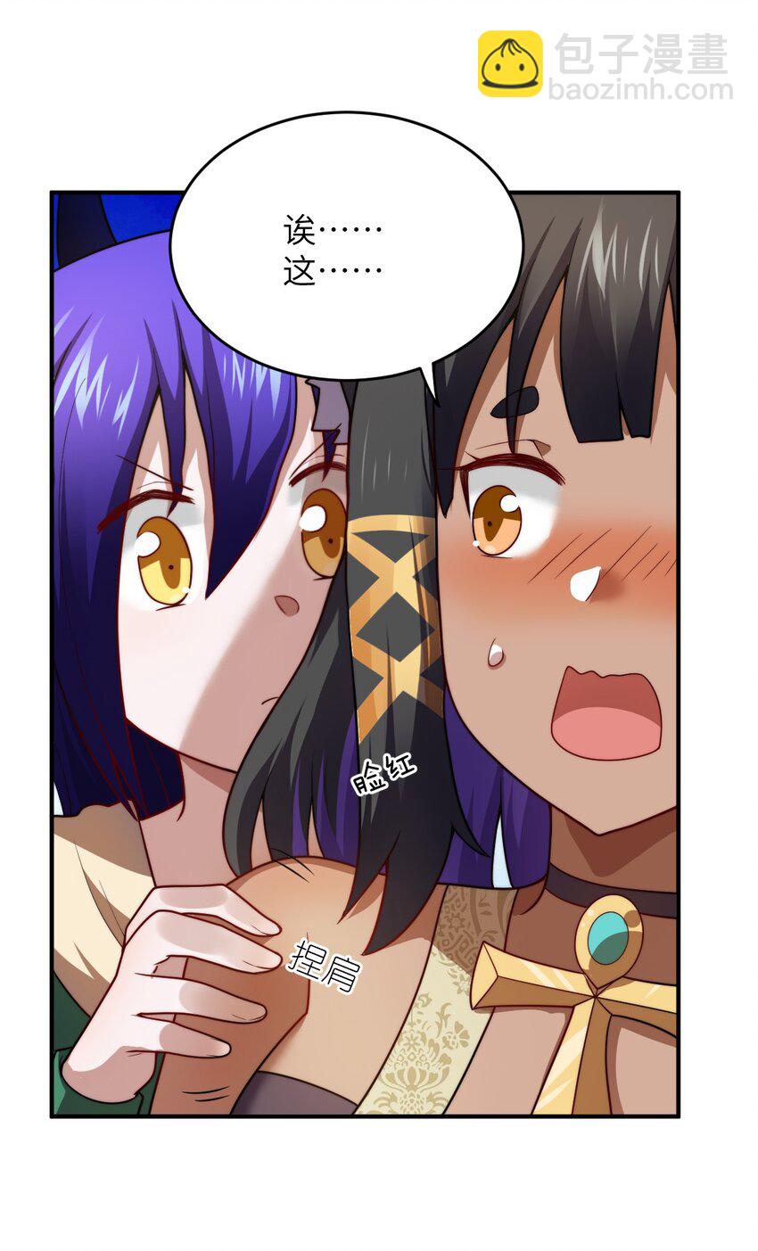 132 帝国覆灭的画卷-第138话