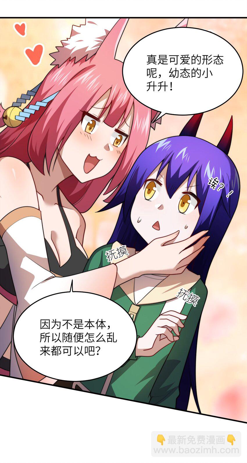 132 帝国覆灭的画卷-第138话