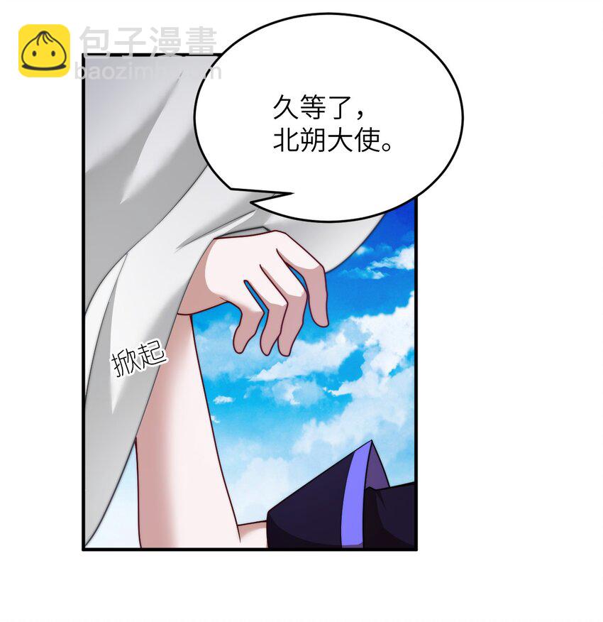 132 帝国覆灭的画卷-第138话