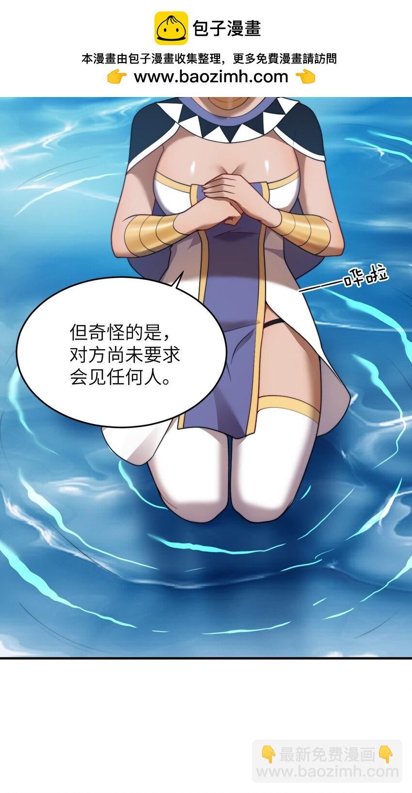 132 帝国覆灭的画卷-第138话