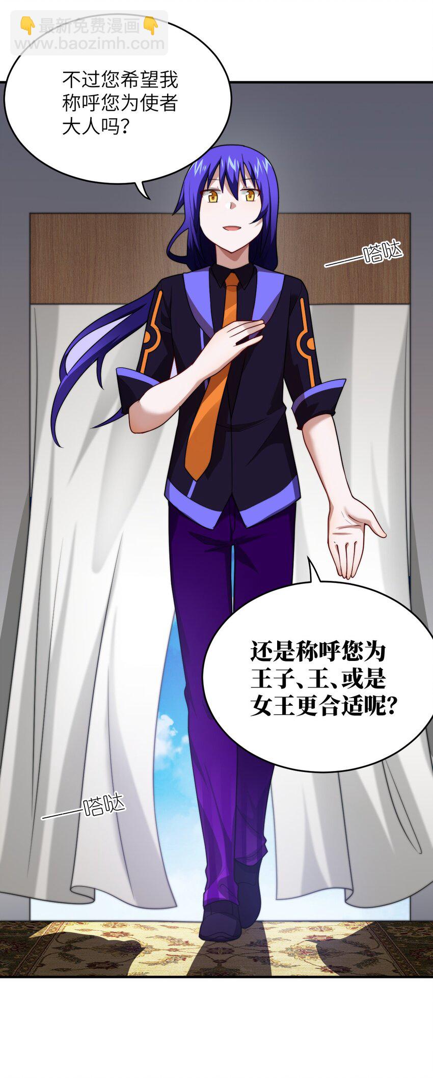 132 帝国覆灭的画卷-第138话