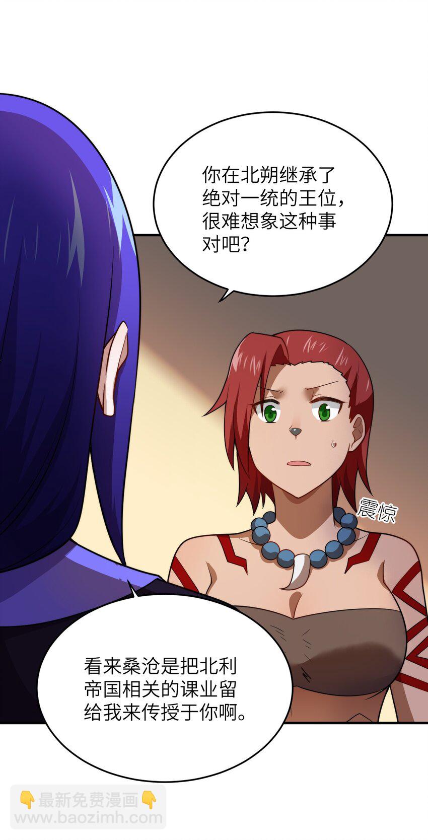 132 帝国覆灭的画卷-第138话