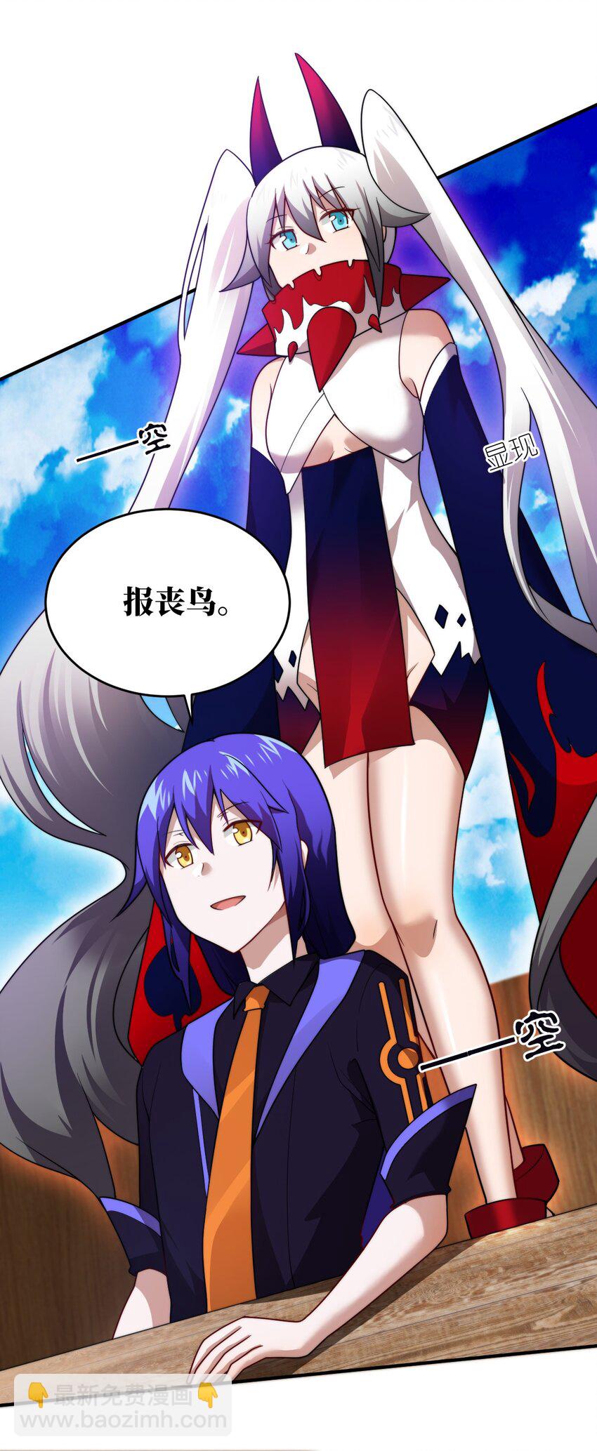 132 帝国覆灭的画卷-第138话
