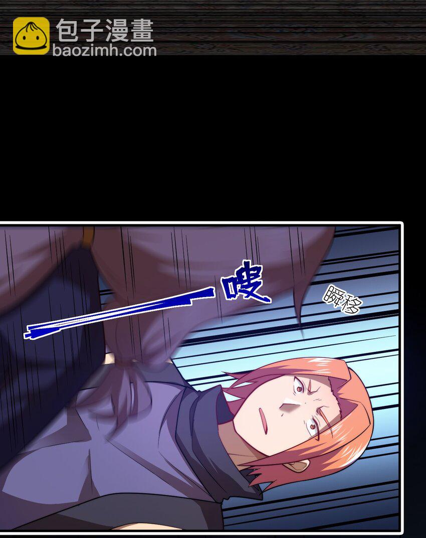 134 融合人族驭下之道-第140话