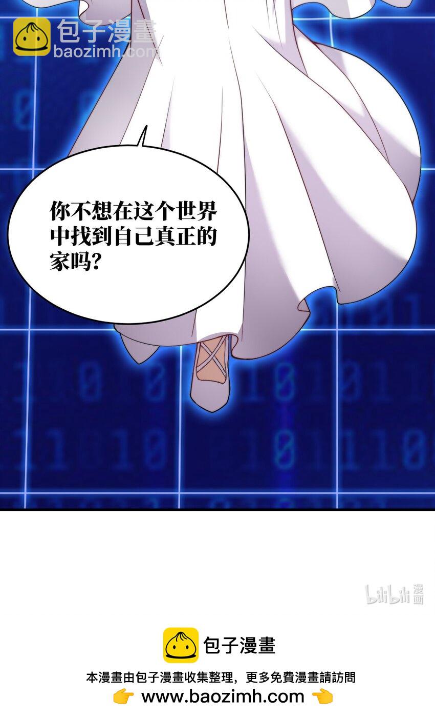 134 融合人族驭下之道-第140话