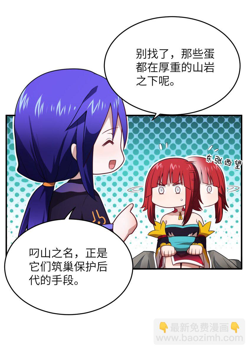 136 最残酷的王道手段-第142话
