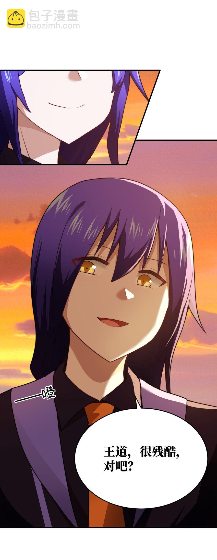 136 最残酷的王道手段-第142话