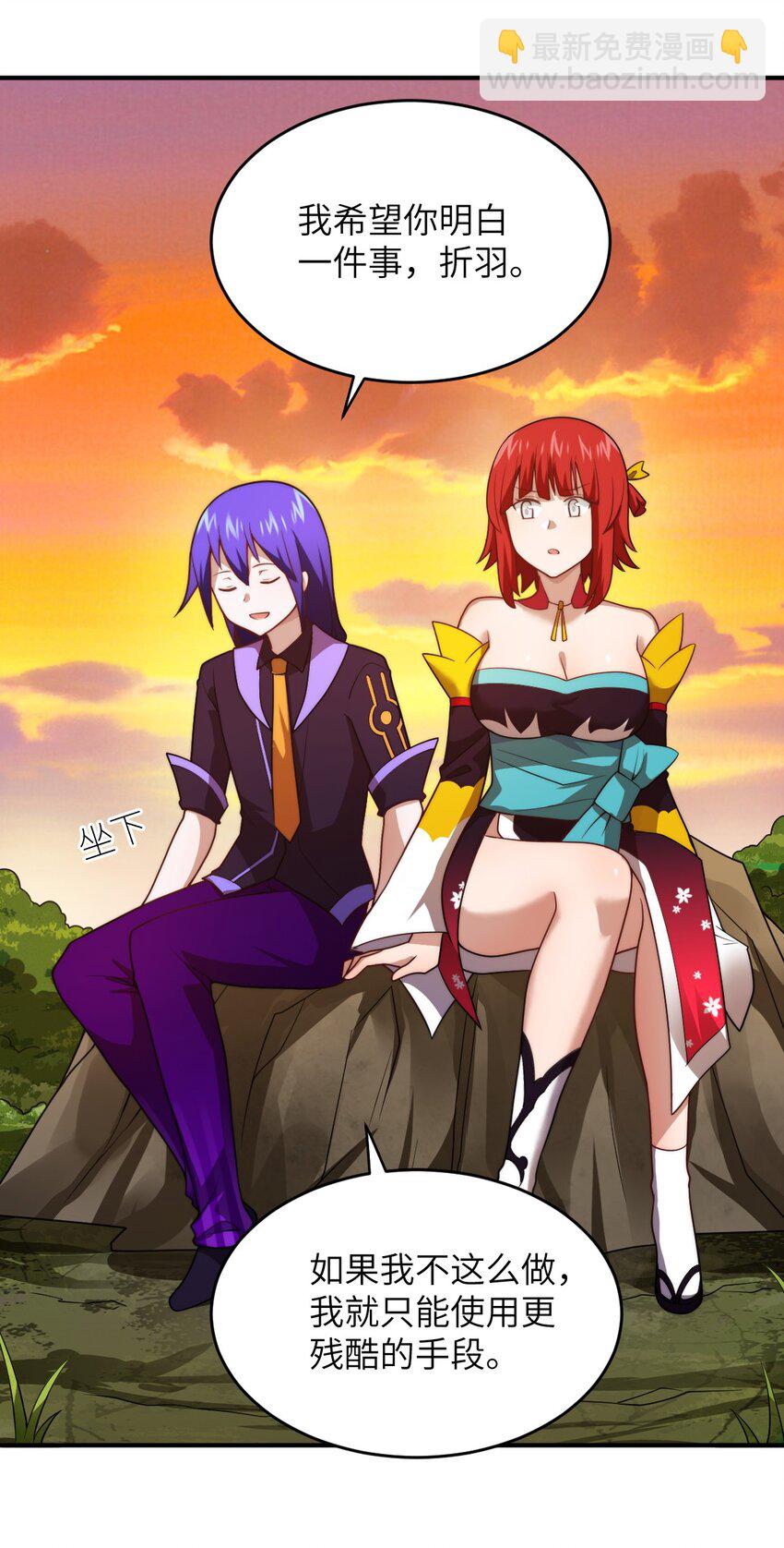 136 最残酷的王道手段-第142话