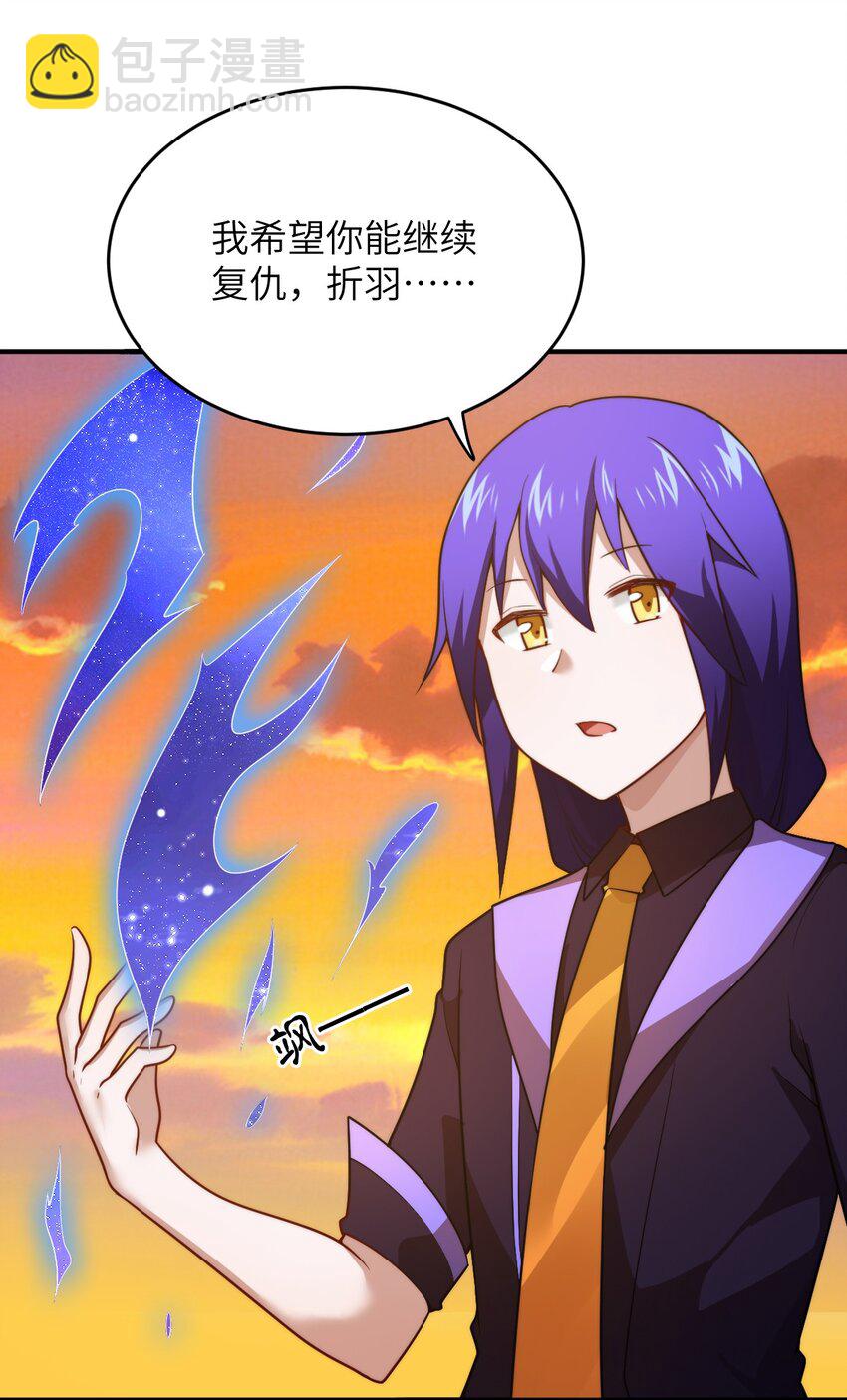 136 最残酷的王道手段-第142话