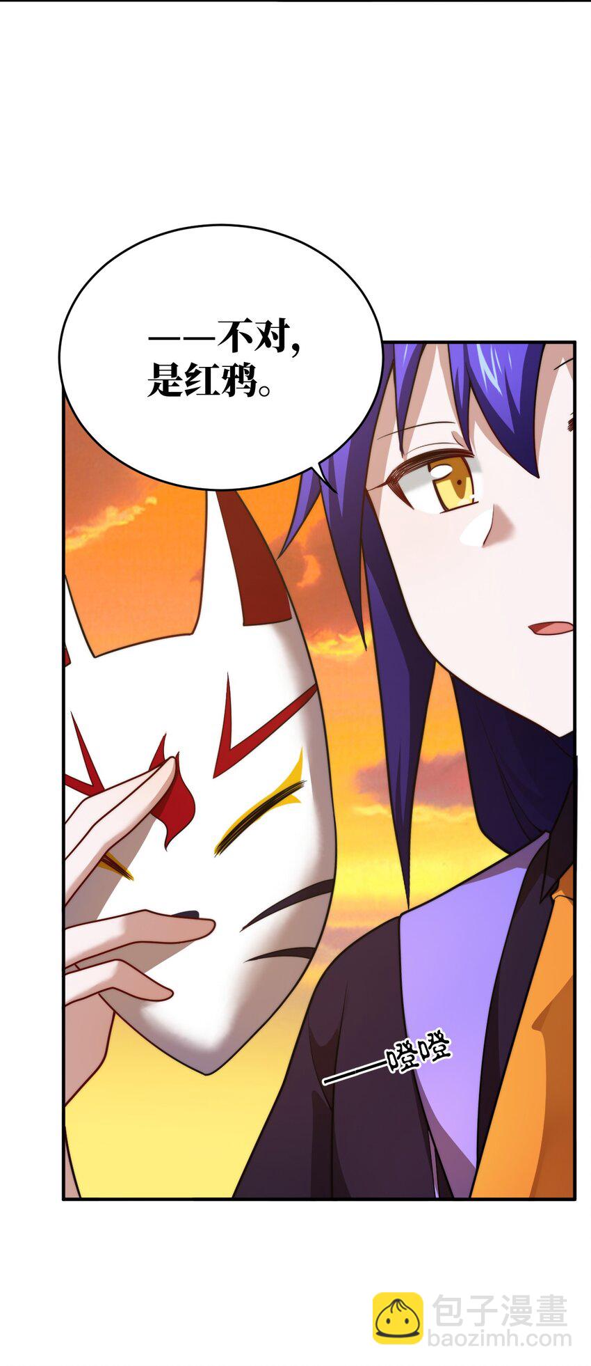 136 最残酷的王道手段-第142话