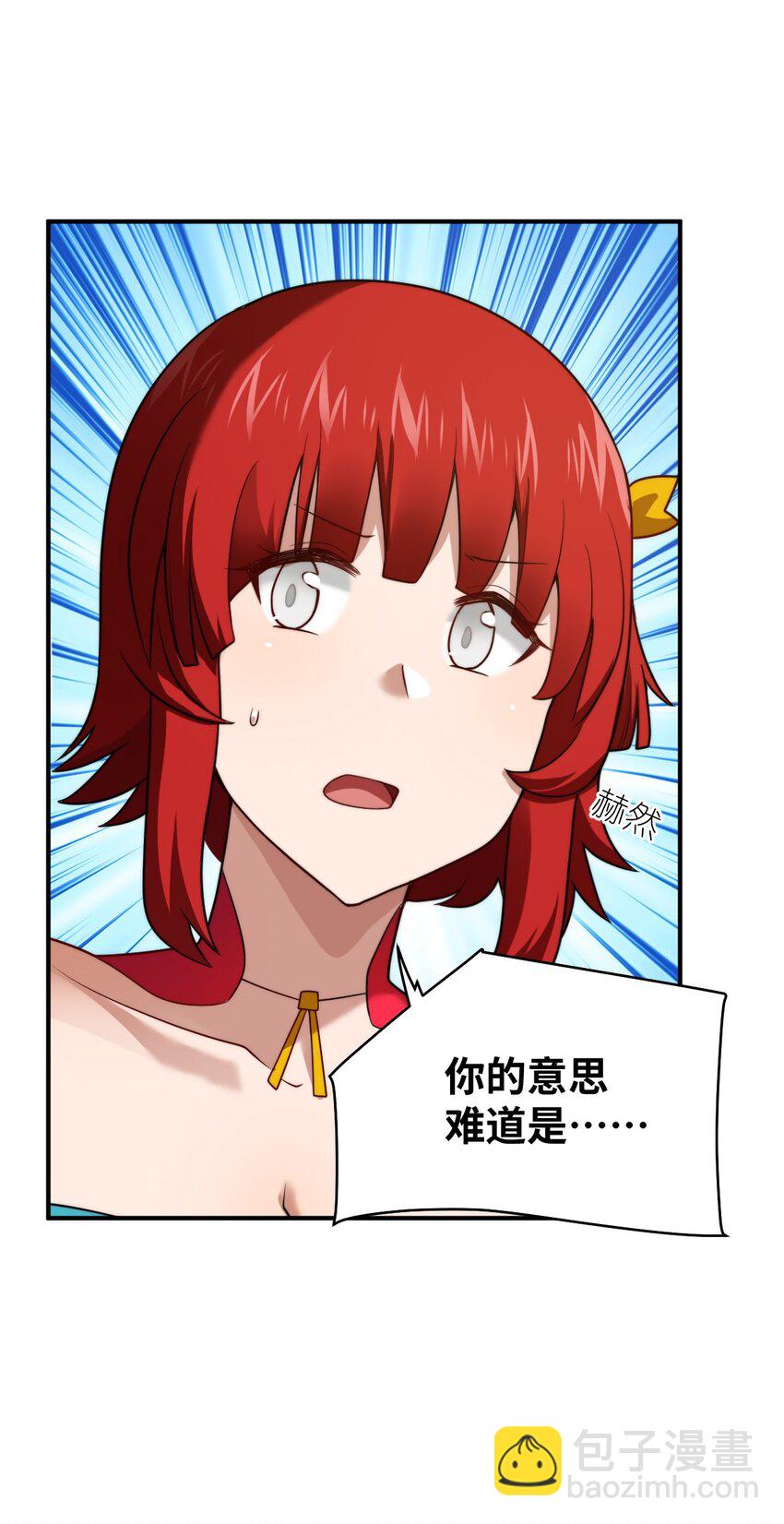 136 最残酷的王道手段-第142话